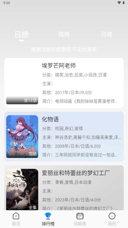 жAPPٷv1.0.2