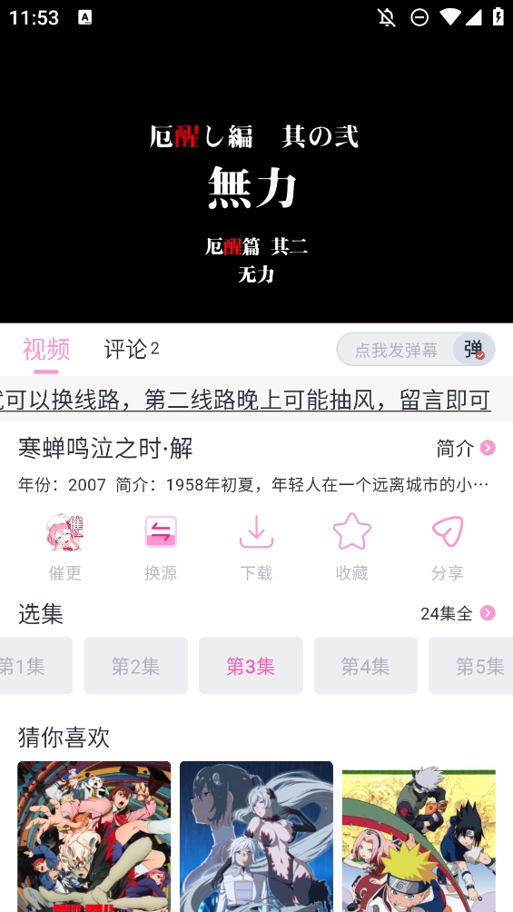 Ӷappٷ2025v1.0.1
