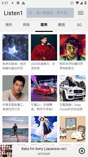 appٷv0.8.1