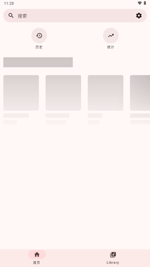 SimpleTune¹ٷv0.1.0