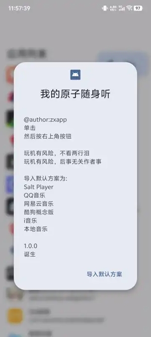 ҵԭٷv1.0.0