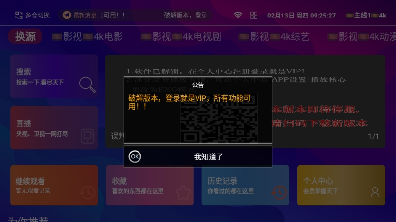 ӰȤӰӹٷӰv1.5.2