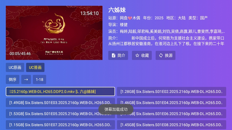 ˮTVֱ׿v1.2
