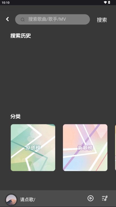 QR Music°v1.0.0