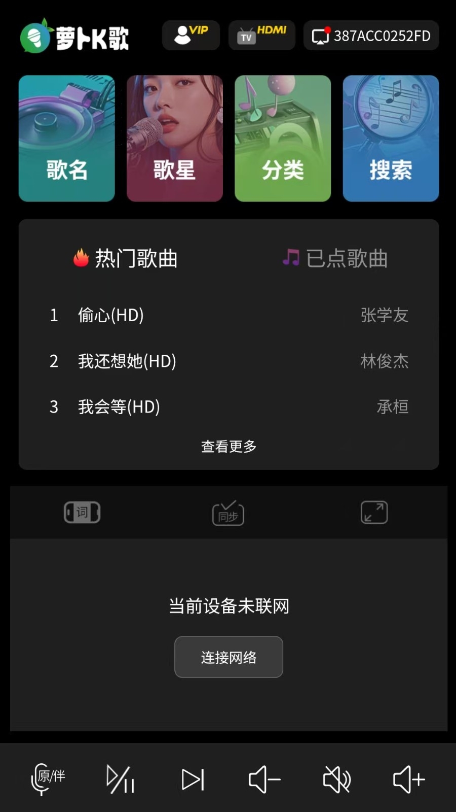 ܲKAPP°v1.33