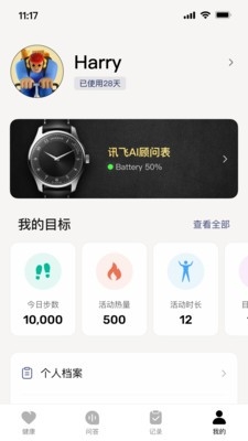 Ѷɹʱٷ׿Żذװv1.0.1