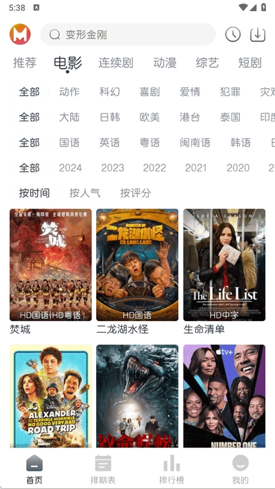 猫放时光APP最新安卓版