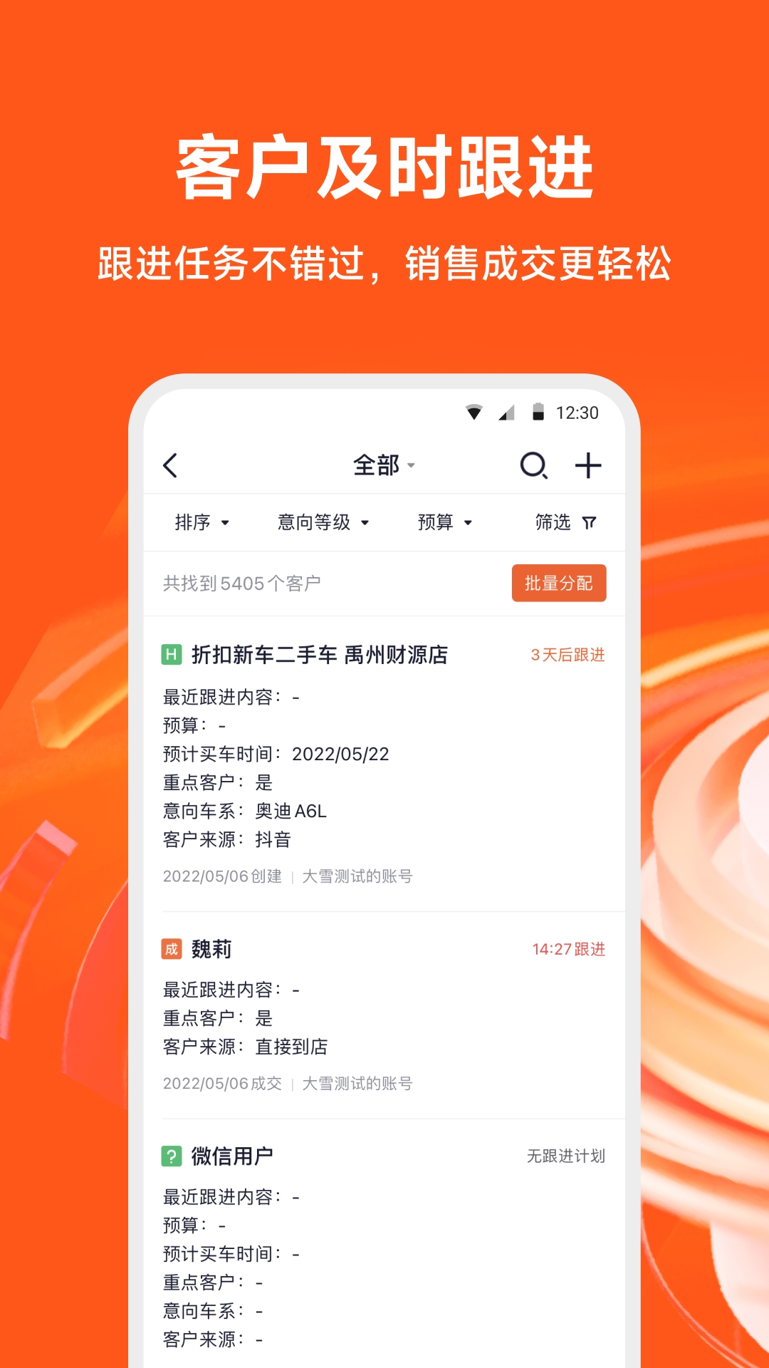 新大风车app安卓版