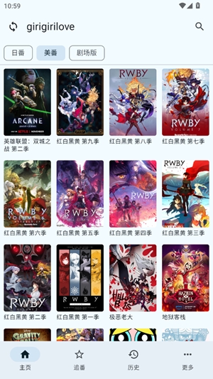 纯纯看番官方正式版