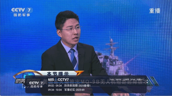 沐丰电视tv最新安卓版