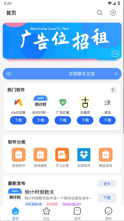 奇梦社区资源库官方正版