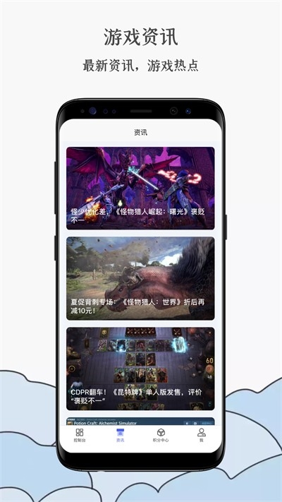 蒸汽工具箱挂时长app安卓版