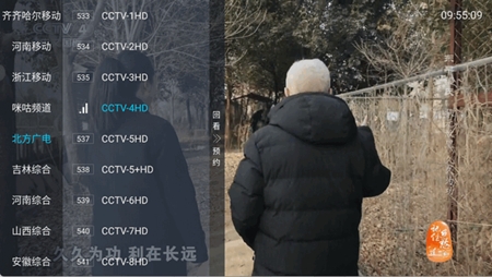 海燕直播app官方版