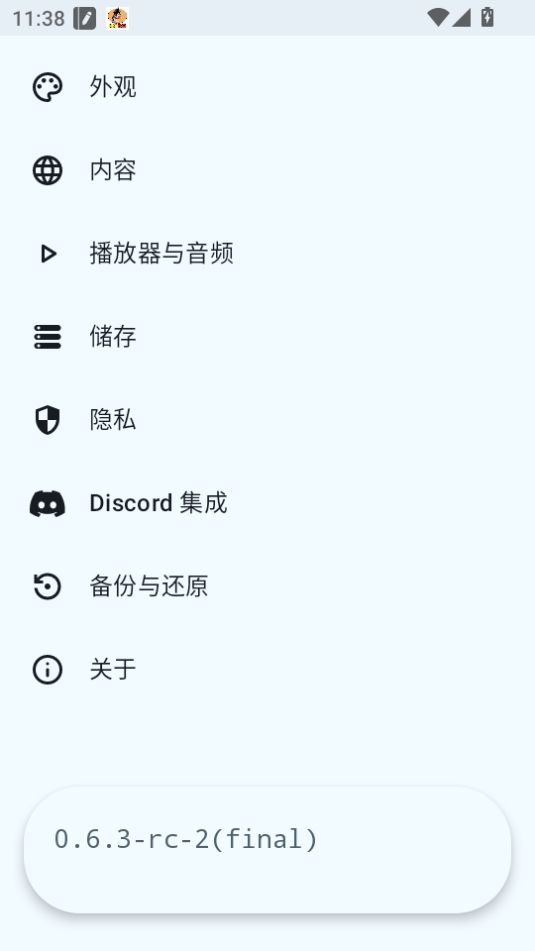MuzzaappѰv0.6.3