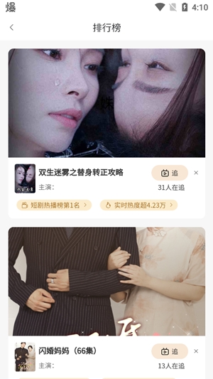 ܾ糡appٷv1.0.0