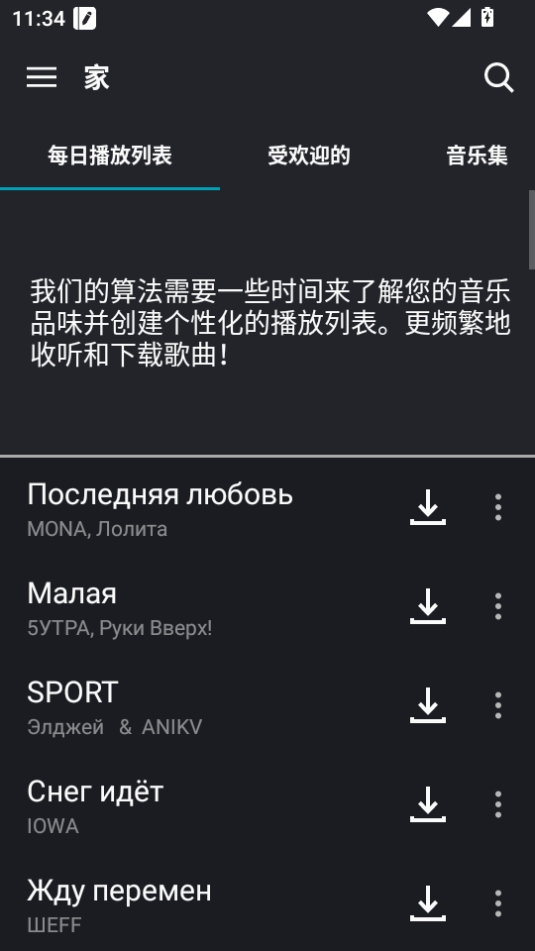 appv9.4.0