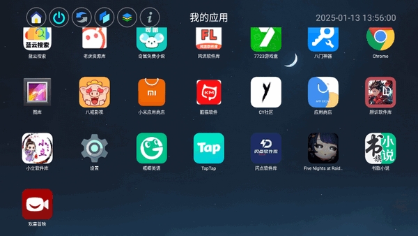 ӦҳTVӹapp°v1.2