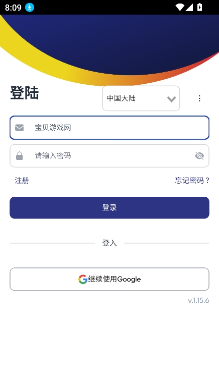 Tourist Police̩ξapp°v1.15.6