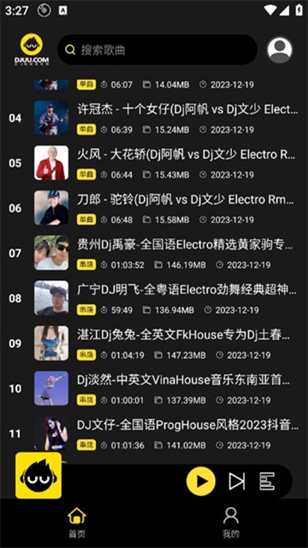 dj׿v1.1.1