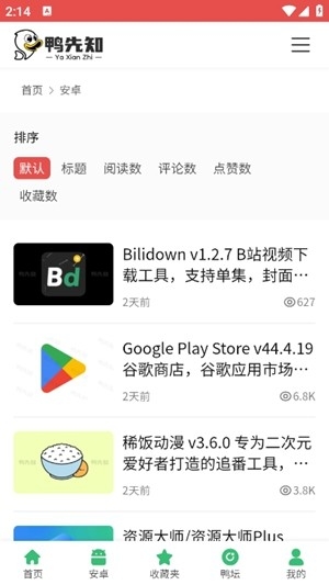 Ѽ֪̳appֻv1.0.0
