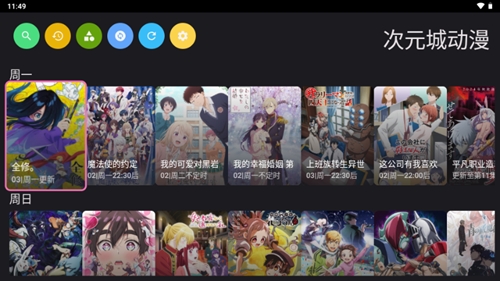 TV°v3.3.3