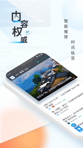 »appٷֻv8.9.8