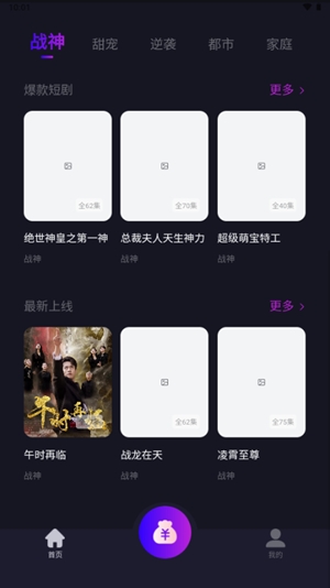 Ԫ̾簲׿°v1.8.4