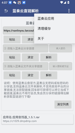 ƽappֻv1.5