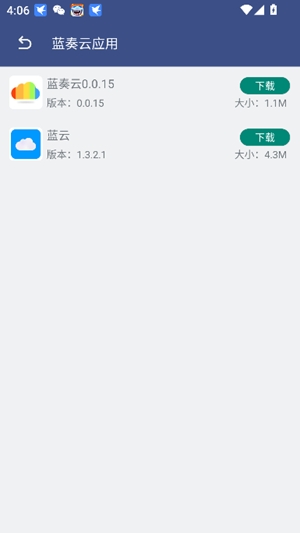 ƽappֻv1.5