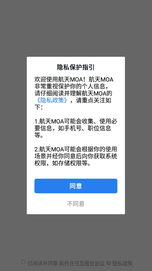 MOA׿ٷ°v3.0.100000