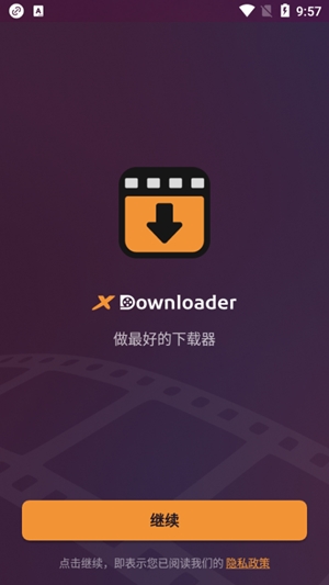 X Downloaderٷv2.1.25