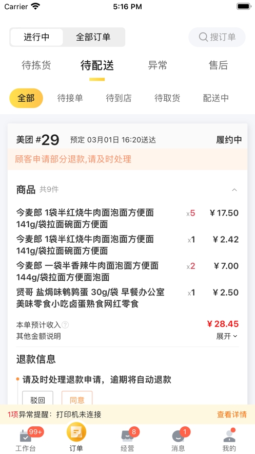 ǣţAPP׿v4.1.8