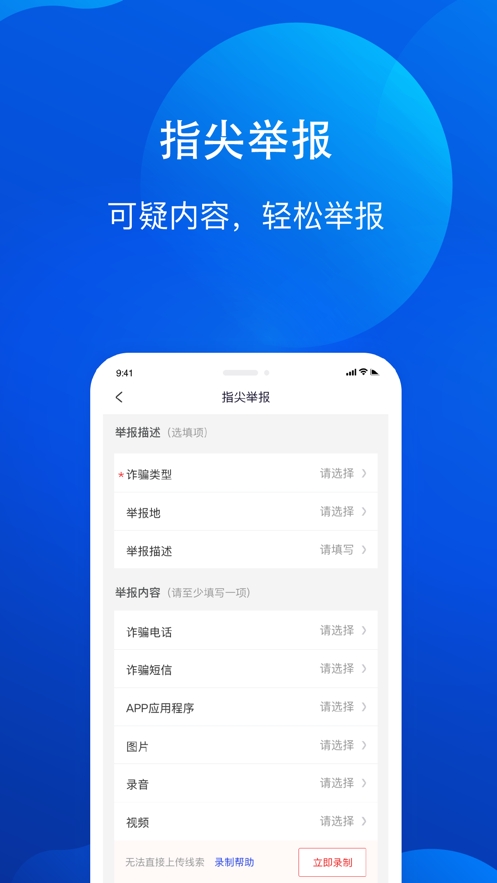 ʶթֻapp°v3.1.0