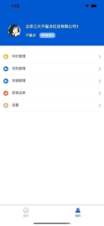 ˾氲׿ֻappv2.3.4