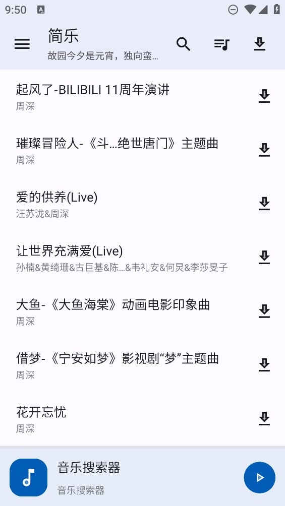 APPٷ׿v2.0.0