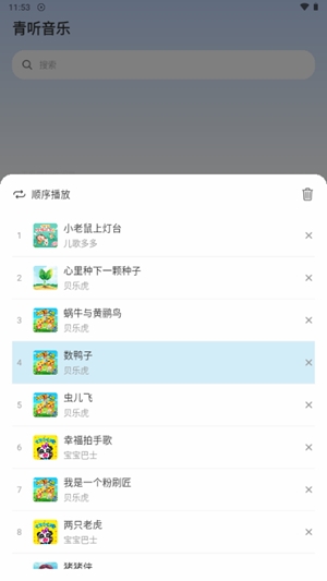 appѰv1.0.1