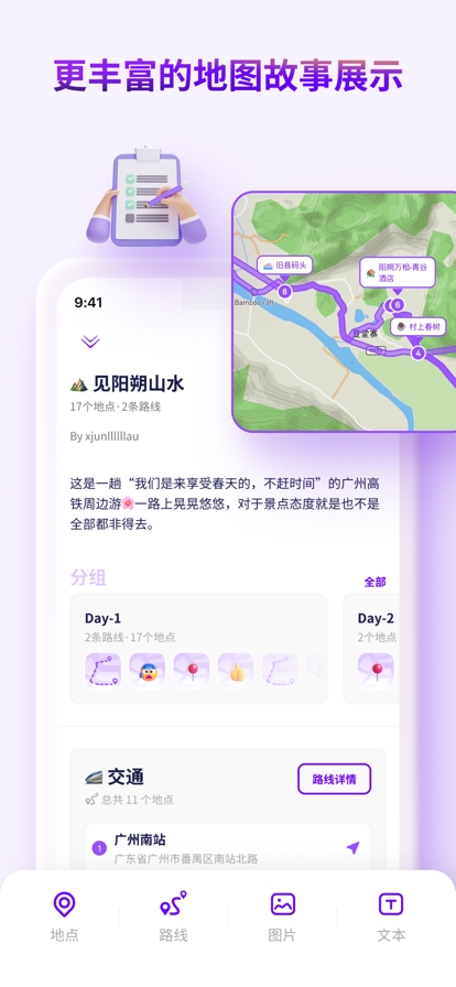 exping׿ٷ2025°v1.9.11