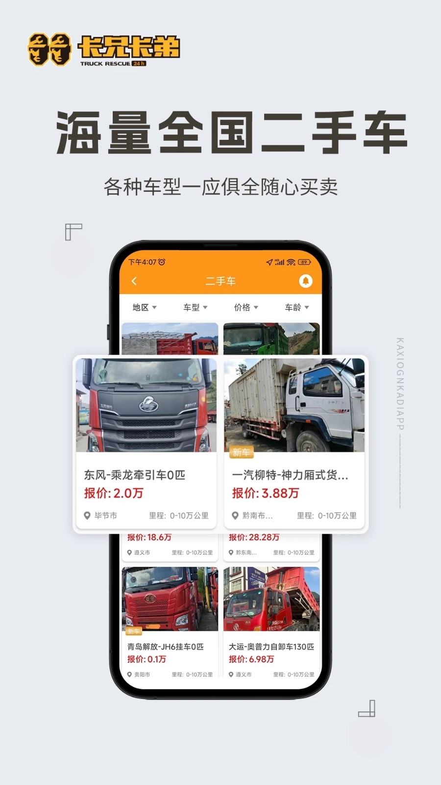 ֿ°汾v6.8.26