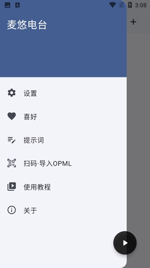 Ƶ̨app׿v1.0.9