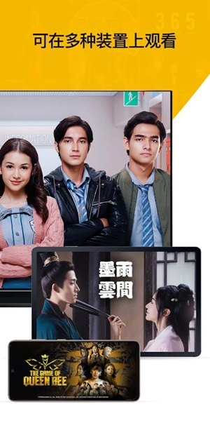 ViuTV°v2.14.1