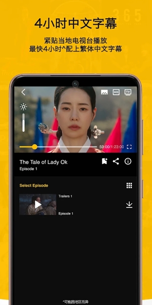 ViuTV°v2.14.1