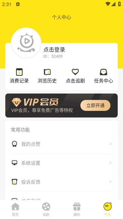 ޶̾2025°appv1.2.6.00