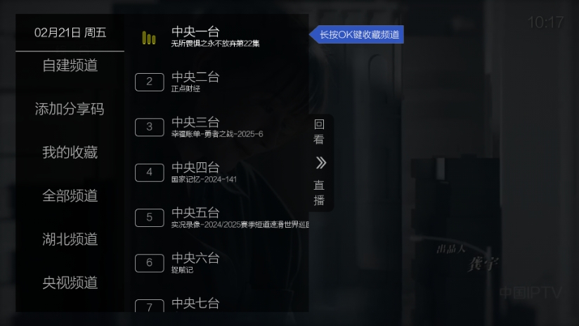 ֱTV׿Ӱv1.0.0.8