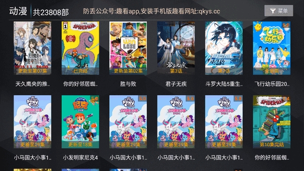 ȤƵTVٷ°v8.8