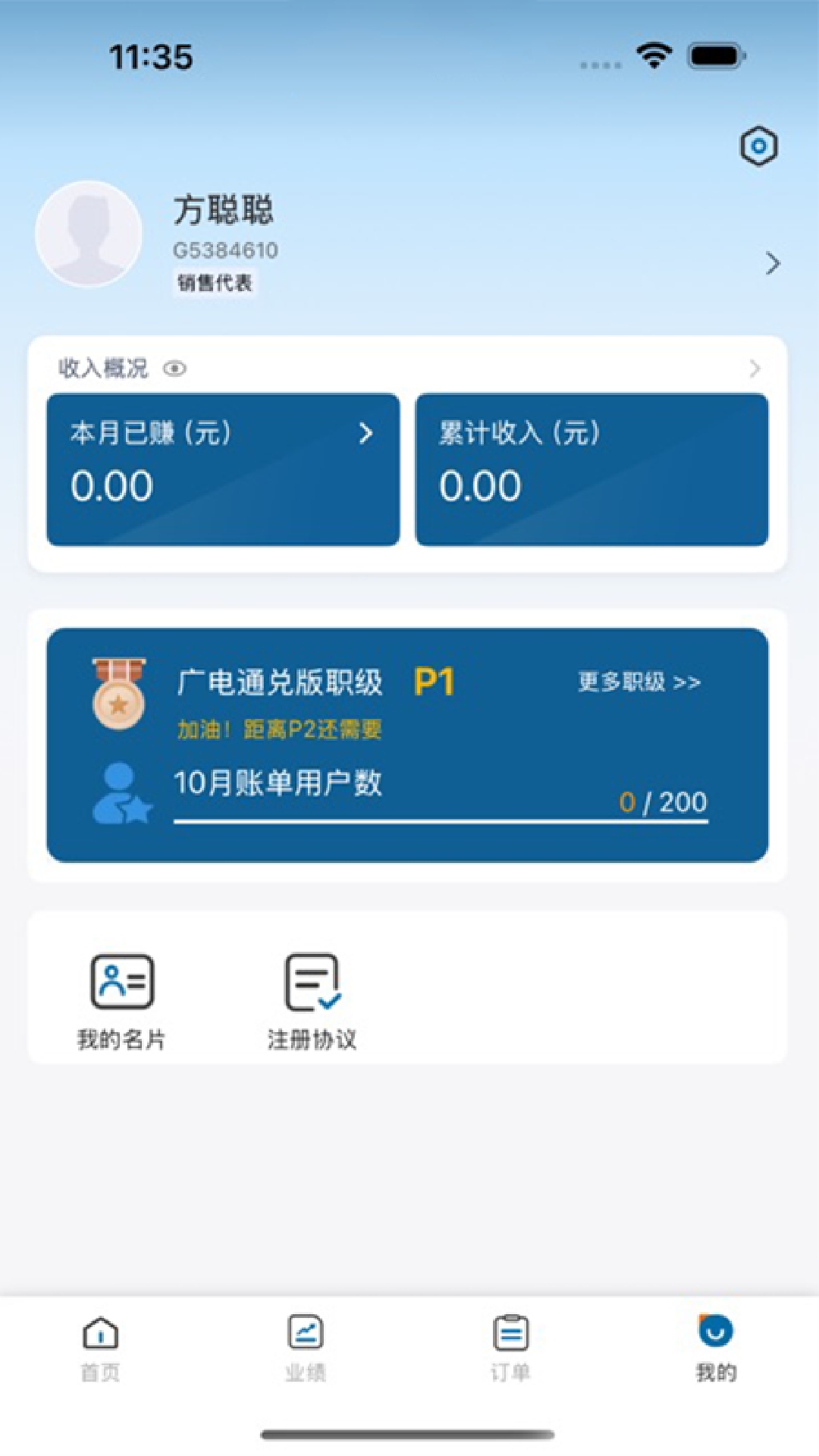 appͳذװv1.0.0