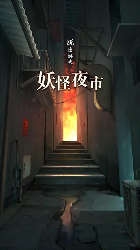 预览图3