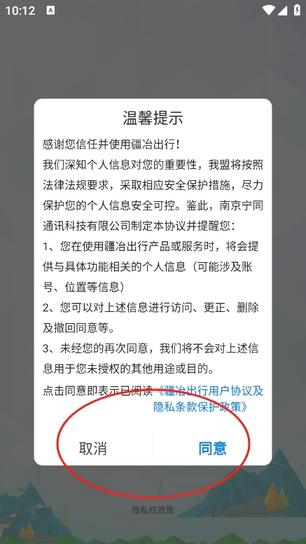 ұAPPֻذװv1.6.4