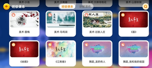 Pinky爱阅读app官方版