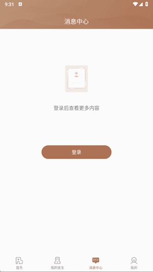 豫中一官方最新版