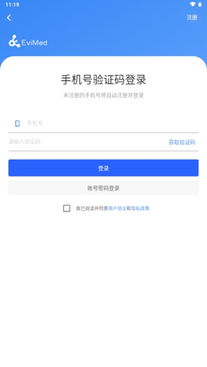evimed医学图书馆安卓版